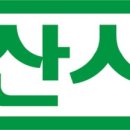 하청자동차종합정비 이미지