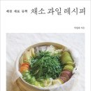 자연야채유통 이미지