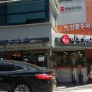 삼풍추어탕 이미지