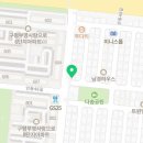 치킨마루구평점 이미지