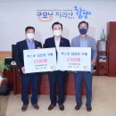 수동농업협동조합 이미지