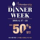 아워홈이대ECC 이미지
