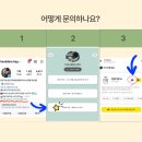 (주)서원트레이드 | [인천청주명품가방리폼수선] 구찌 샬롯 숄더백 수선(ft.전체가죽교체)
