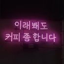 크레이저강원대점