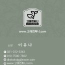 리더스프라자 앞 이미지