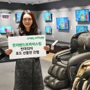 스타전자랜드