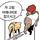 파워클럽 - 의정부시 평화로15번길 42 | 파워클럽