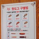 명랑핫도그남양주