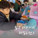 놀이카페조인