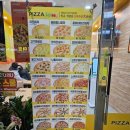 피자스쿨 군산디오션점 이미지