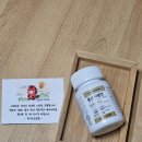 풍기농업협동조합 | 홍삼선물은 풍기인삼농협 홍삼분말100% 간편하게 섭취하는 홍삼 타블렛! 부모님 홍삼선물 명절선물추천