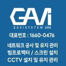 성지사 | 안동 식당 TV 영상용 4500안시 뷰소닉 빔 프로젝터 설치 후기 - 구미 빔 프로젝터 설치 전문 업체