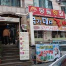 정민고깃집 이미지