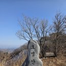 호명호수(정상) | 22코스] 가평 트레킹, 호명산 등산, 호명호수 트레킹, 겨울 호명호수, 가평 가볼만한 곳, 청평역, 상천...