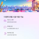 넘버25호텔포항대잠점