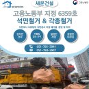 구서오시게시장 이미지