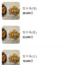 짬뽕어장 이미지