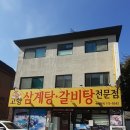 이원기획 | 성남간판 이원기획 프리미엄 간판 제작 후기