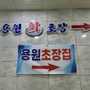 중도매인1호 이미지