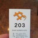 샵호텔/SHARP HOTEL 이미지