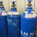 화성종합가스 이미지