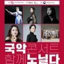 화강문화센터 공연장 이미지