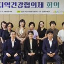 홍성군건강생활지원센터 이미지