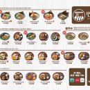 면식당 - 동구 동대전로 174-2 | 면식당