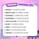 호텔 얌 광주상무점 이미지