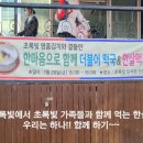 초록빛유치원 이미지