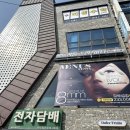 청주피부관리실 엘트리움스킨앤바디 청주흥덕점 다녀온 후기