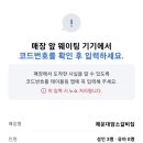 밀면마을