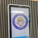 와촌이모 이미지