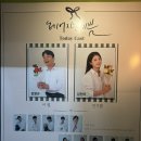 김영규 | 연극 헤어지는 기쁨 후기 지즐 소극장 김영규/김진아