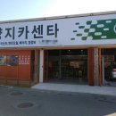 아르테오토모티브 | 전문업체 카센터 추천 양지카센터,뉴트로156,아르테오토모티브 국산차, 수입차 엔진오일 시공 정성...