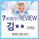 NR-4[계백로]-하-502 | 매트리스엠 고객생생 이용 후기 이벤트 7월 당첨자 발표