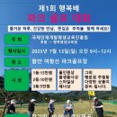 용원파크 이미지