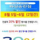 자이명품수선 이미지