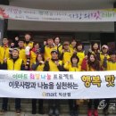 E마트익산사랑