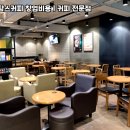 탐커피