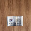 대전 소제동 카페거리 국가대표바리스타 챔프스페이스 커피로스터스 웨이팅 솔직후기
