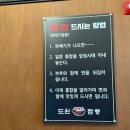 도원뚝배기짬뽕 | 도원뚝배기짬뽕 리얼 방문 후기, 남양주 별내 맛집