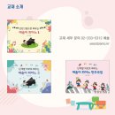예솔피아노
