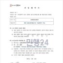 진흥민박 이미지