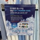 향남지안공인중개사사무소 | 안산이불 본오동 나나스베딩 이불할인매장 방문 후기~,~