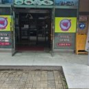 누구나홀딱반한닭봉담2지구점