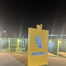 삼학도크루즈 | 목포삼학도크루즈 내돈내산후기
