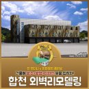 여주-0423 네이버블로그