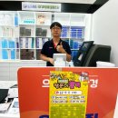 으뜸50광명KTX점 이미지