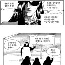 갬블당구장 이미지